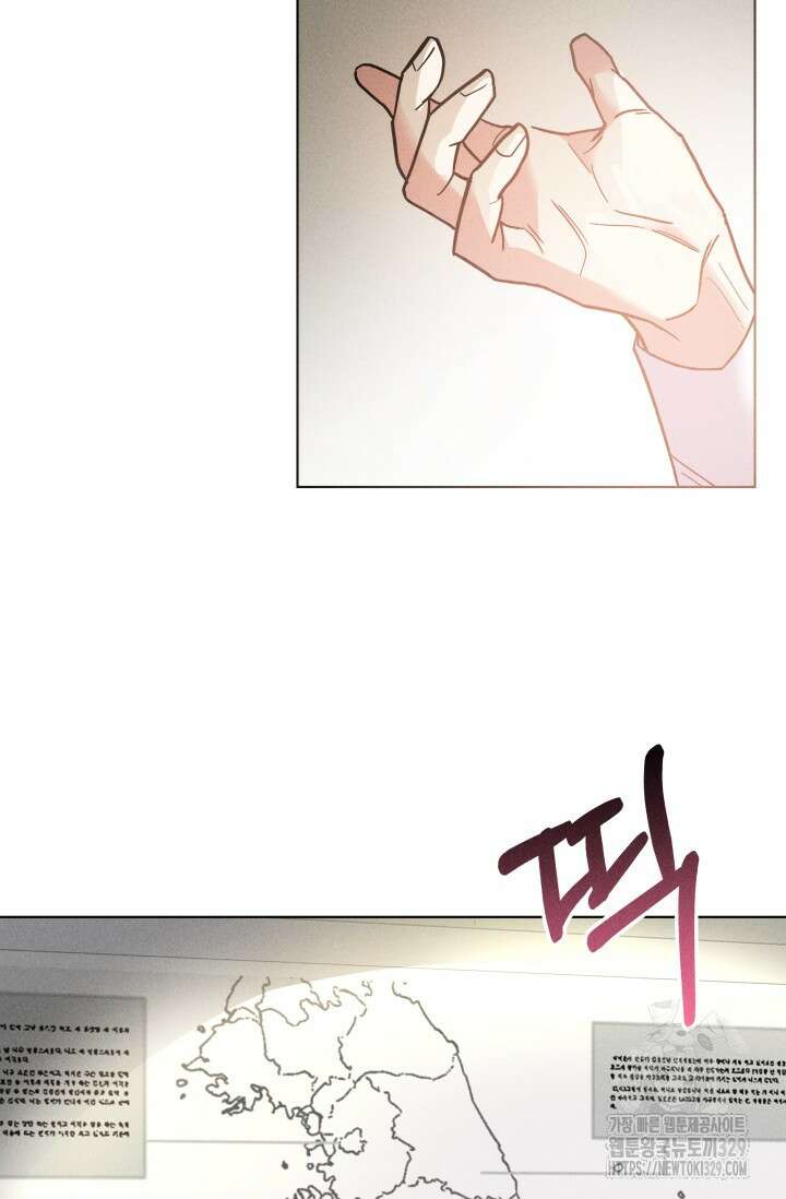 손해없는 연애 8화 6