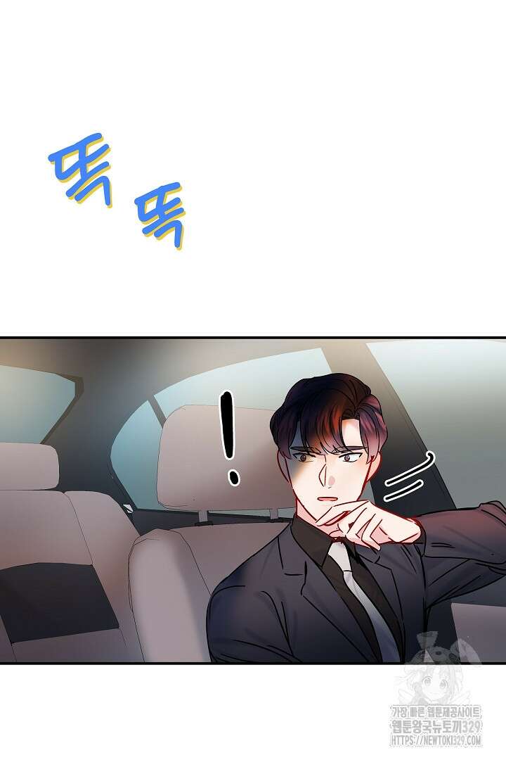 어서 와, 저승은 처음이지? 29화 7