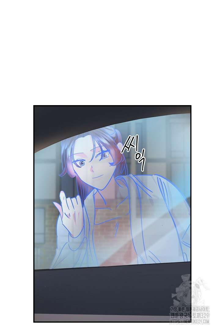 어서 와, 저승은 처음이지? 29화 8