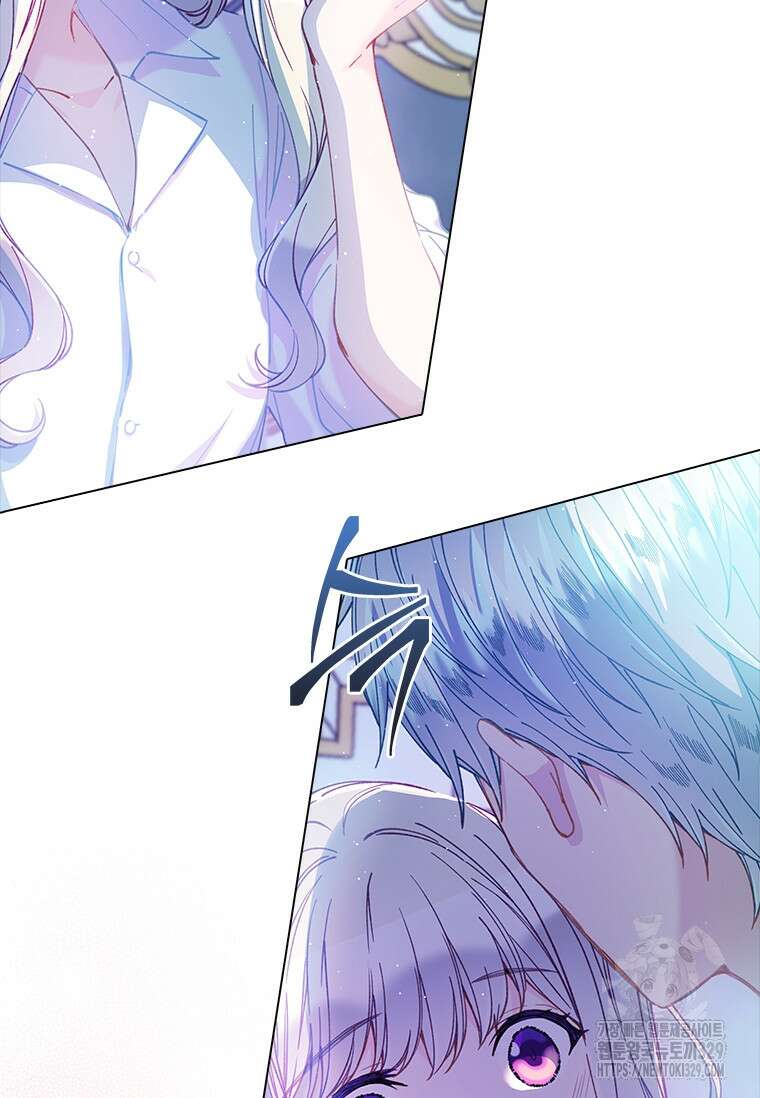 먼치킨 엑스트라 68화 17