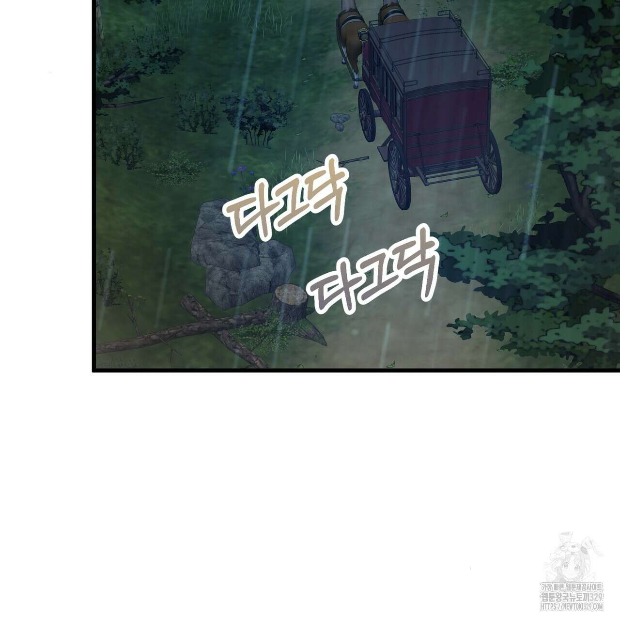 가짜 여동생을 원하면 50화 3