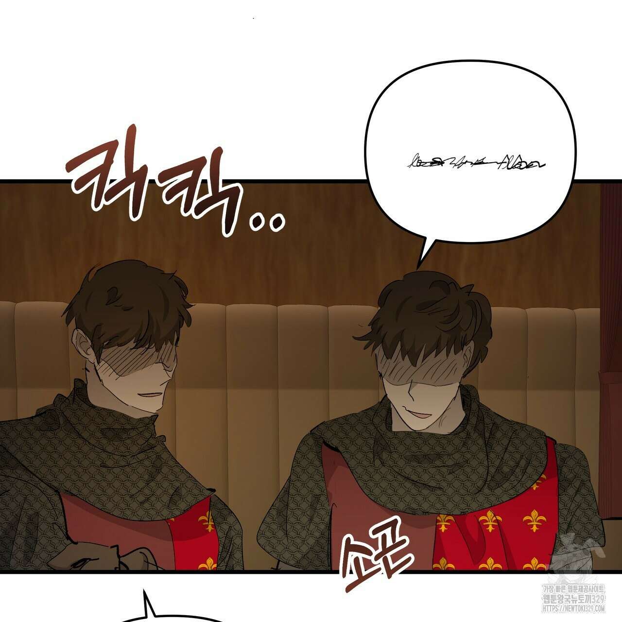 가짜 여동생을 원하면 50화 5