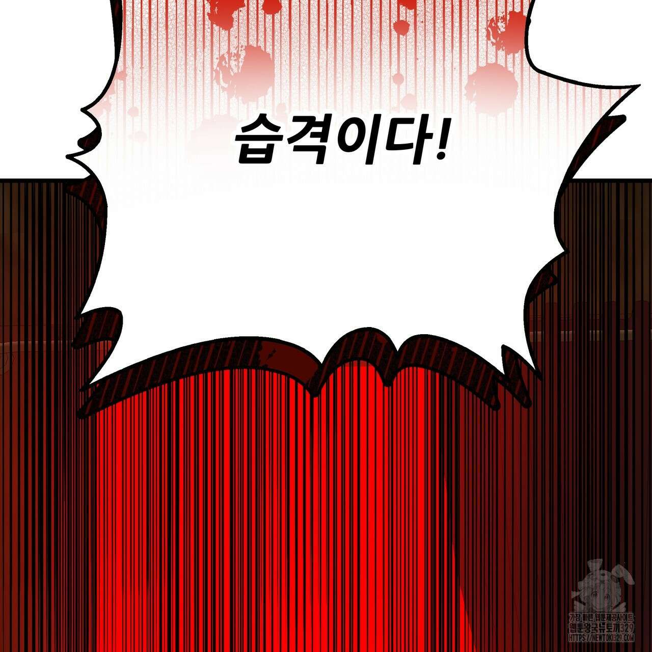 가짜 여동생을 원하면 50화 11
