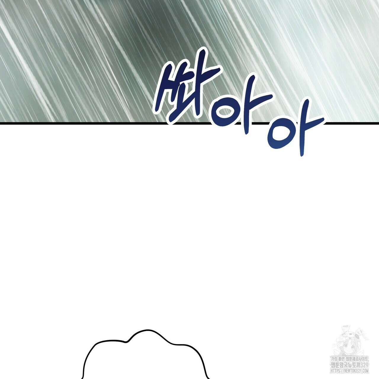 가짜 여동생을 원하면 50화 20