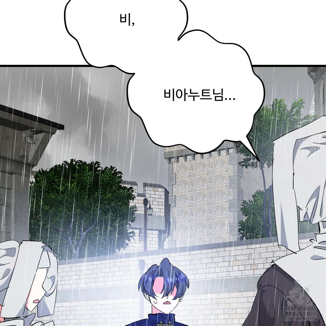 가짜 여동생을 원하면 50화 21