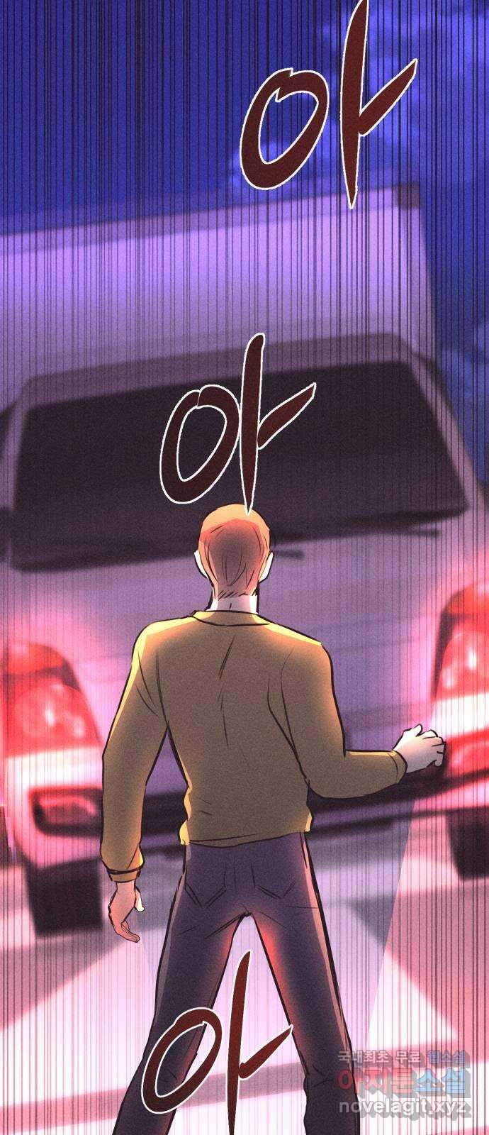 자매의 사생활 40화 3