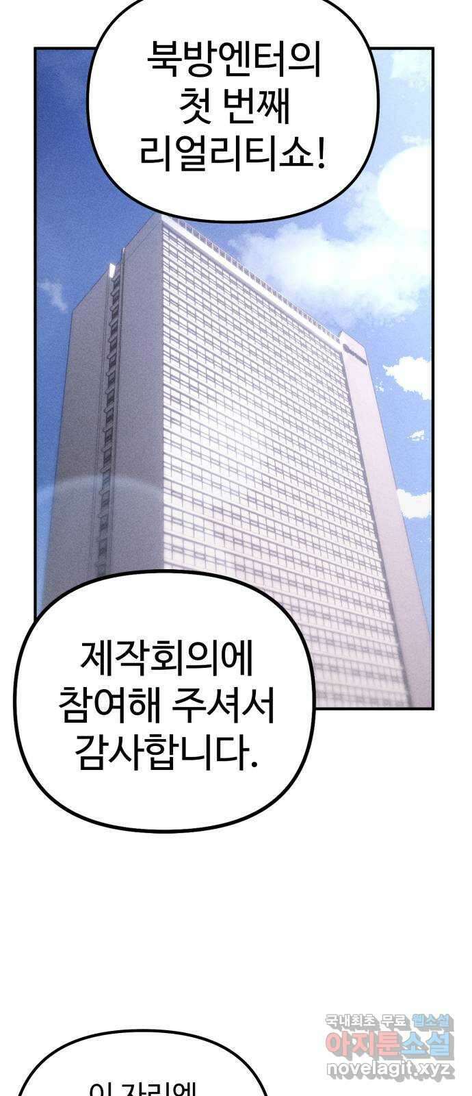 자매의 사생활 40화 13