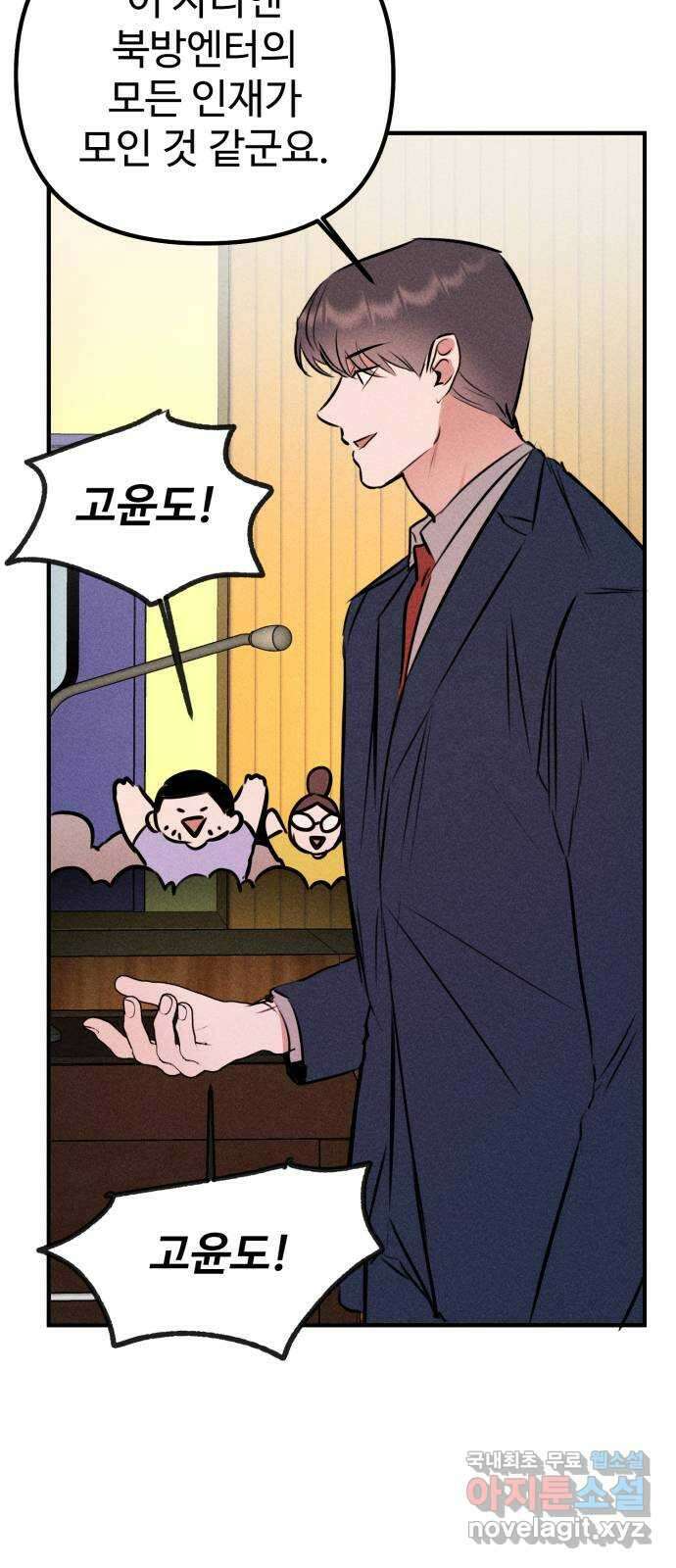 자매의 사생활 40화 14