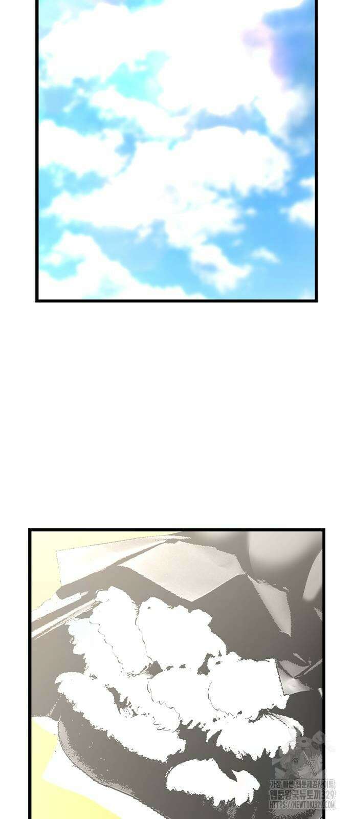한림체육관 시즌2 66화 2