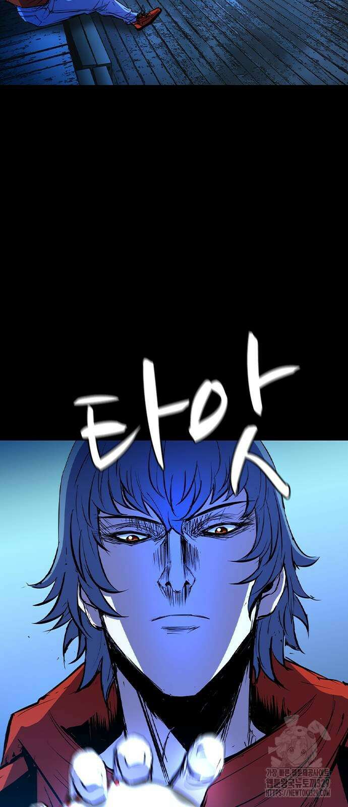 한림체육관 시즌2 66화 10