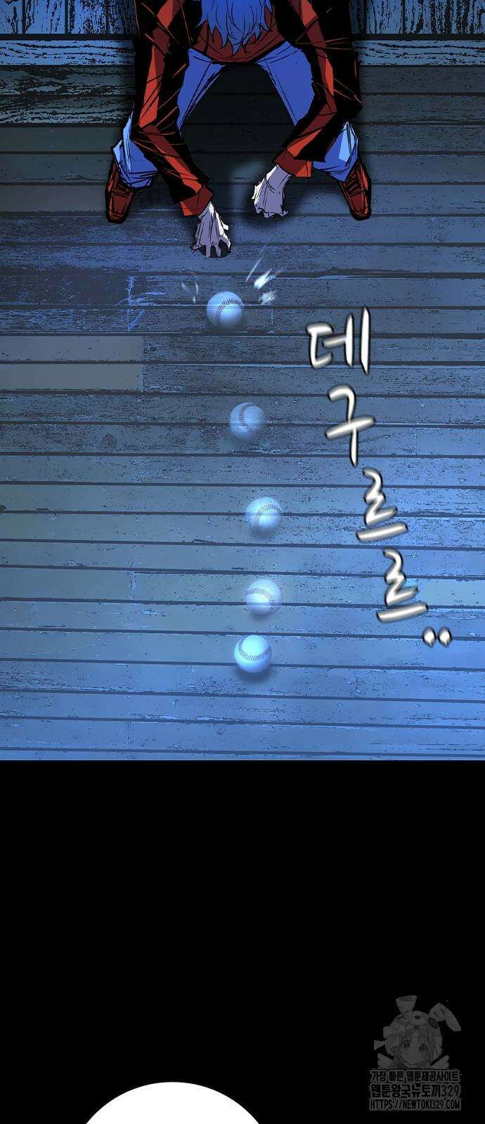 한림체육관 시즌2 66화 18