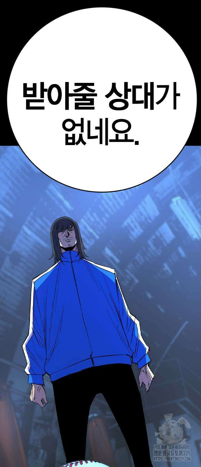 한림체육관 시즌2 66화 20