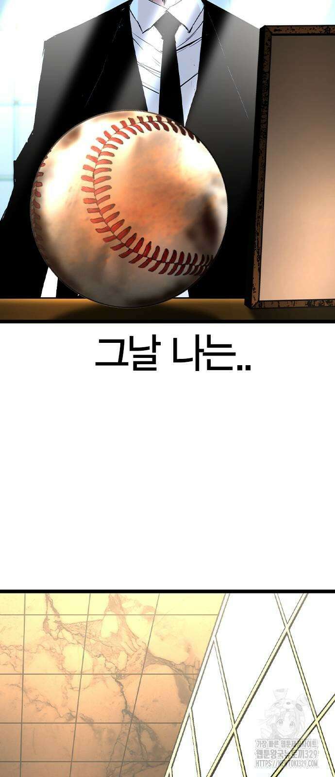 한림체육관 시즌2 66화 22