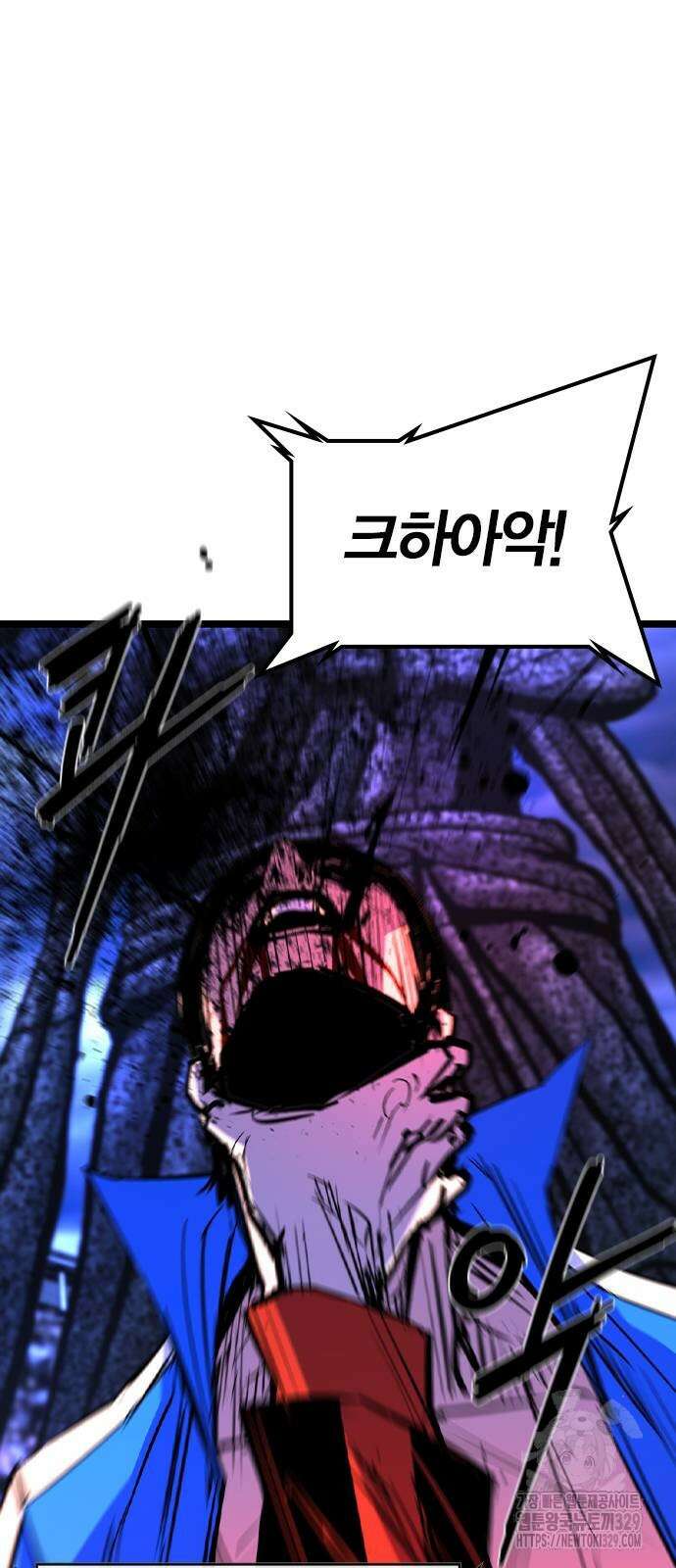 한림체육관 시즌2 66화 27