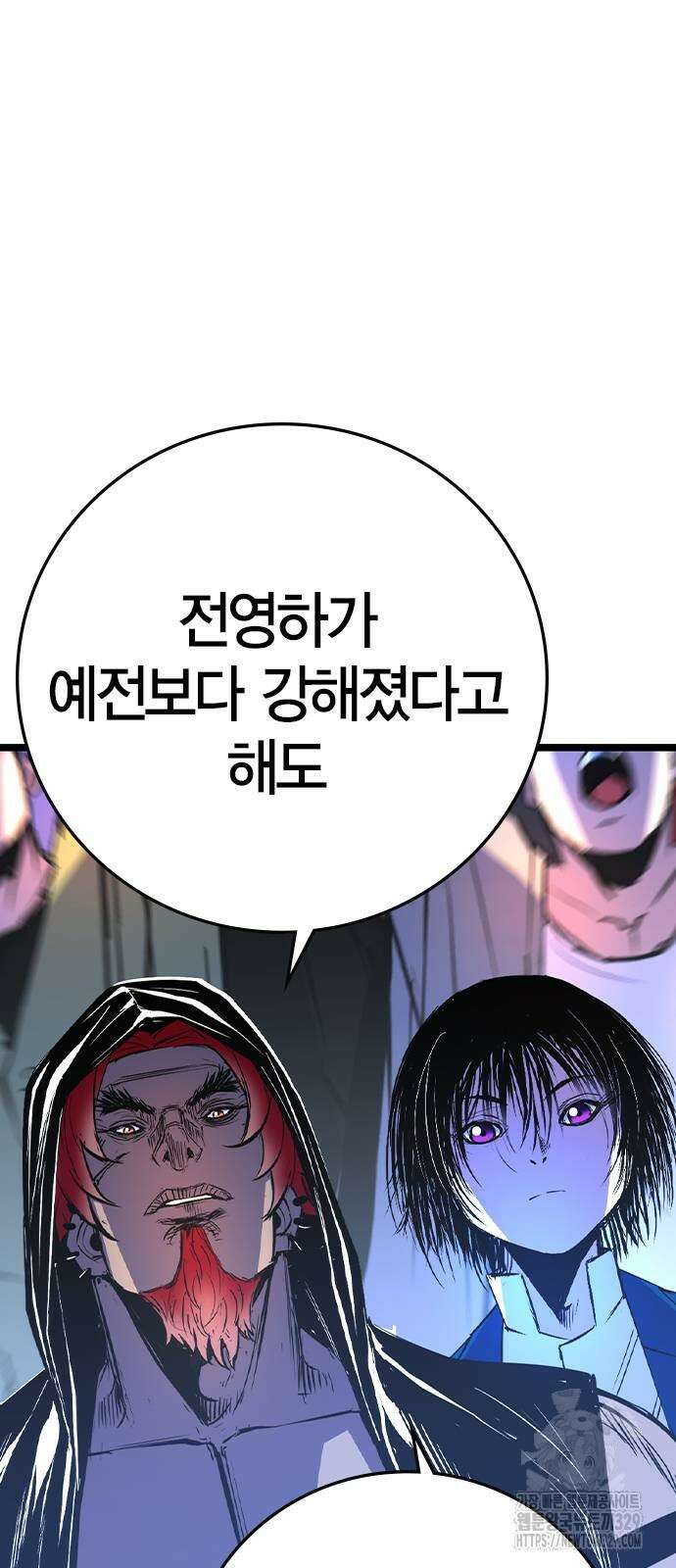 한림체육관 시즌2 66화 31
