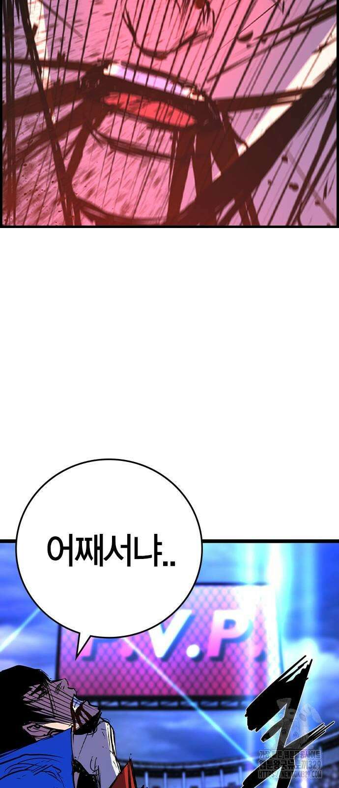 한림체육관 시즌2 66화 35