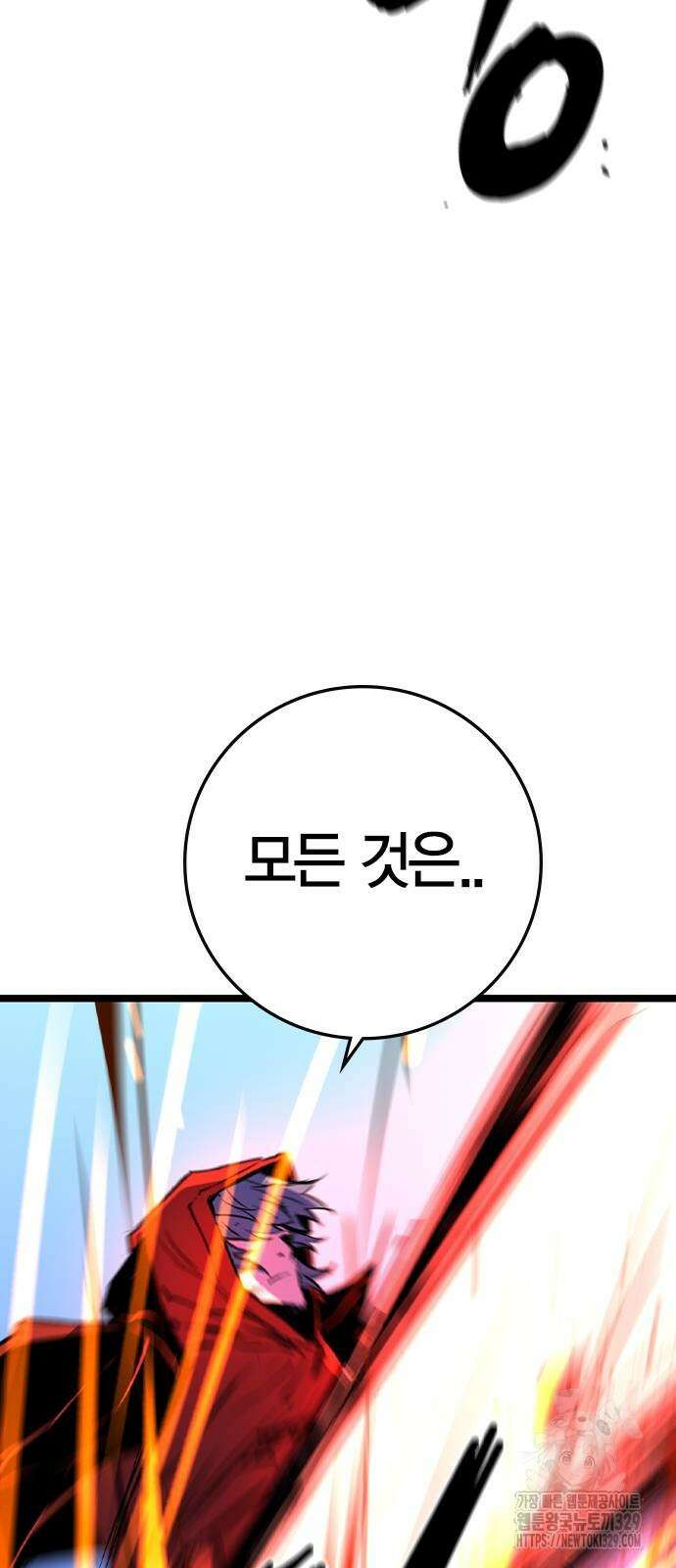 한림체육관 시즌2 66화 62