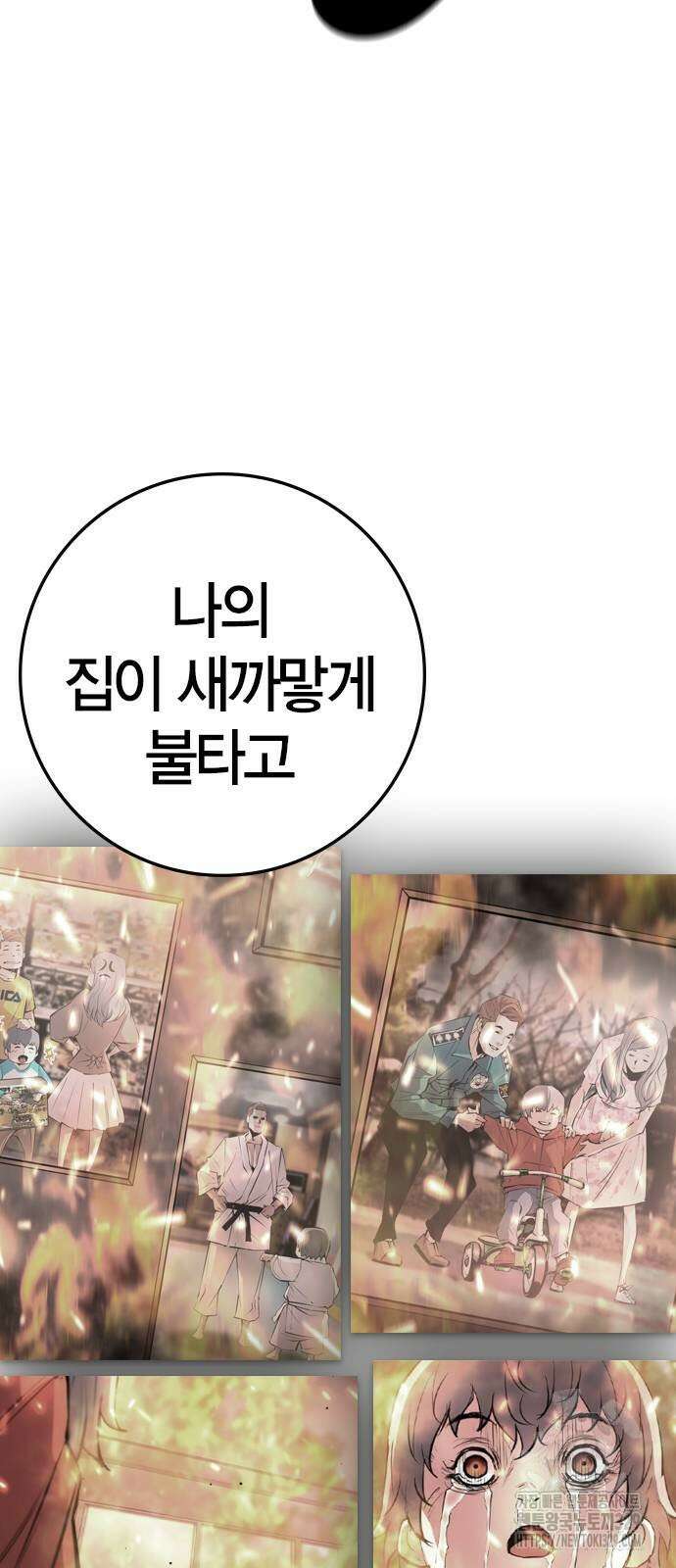 한림체육관 시즌2 66화 64