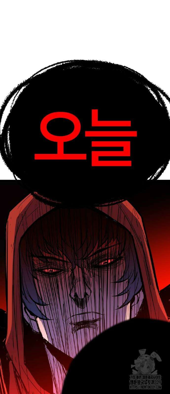한림체육관 시즌2 66화 67