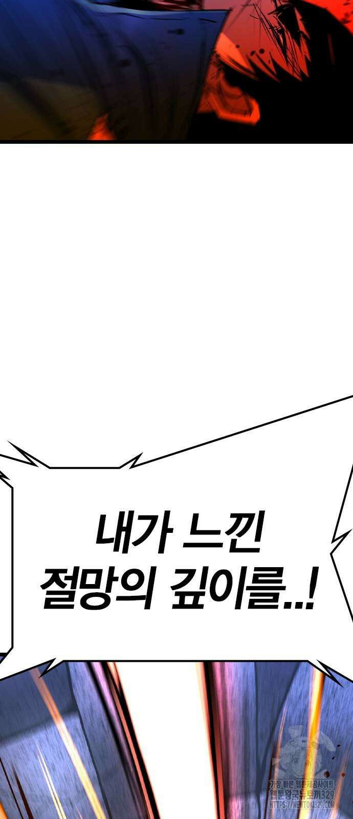 한림체육관 시즌2 66화 74