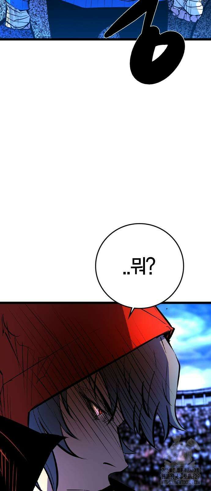 한림체육관 시즌2 66화 98