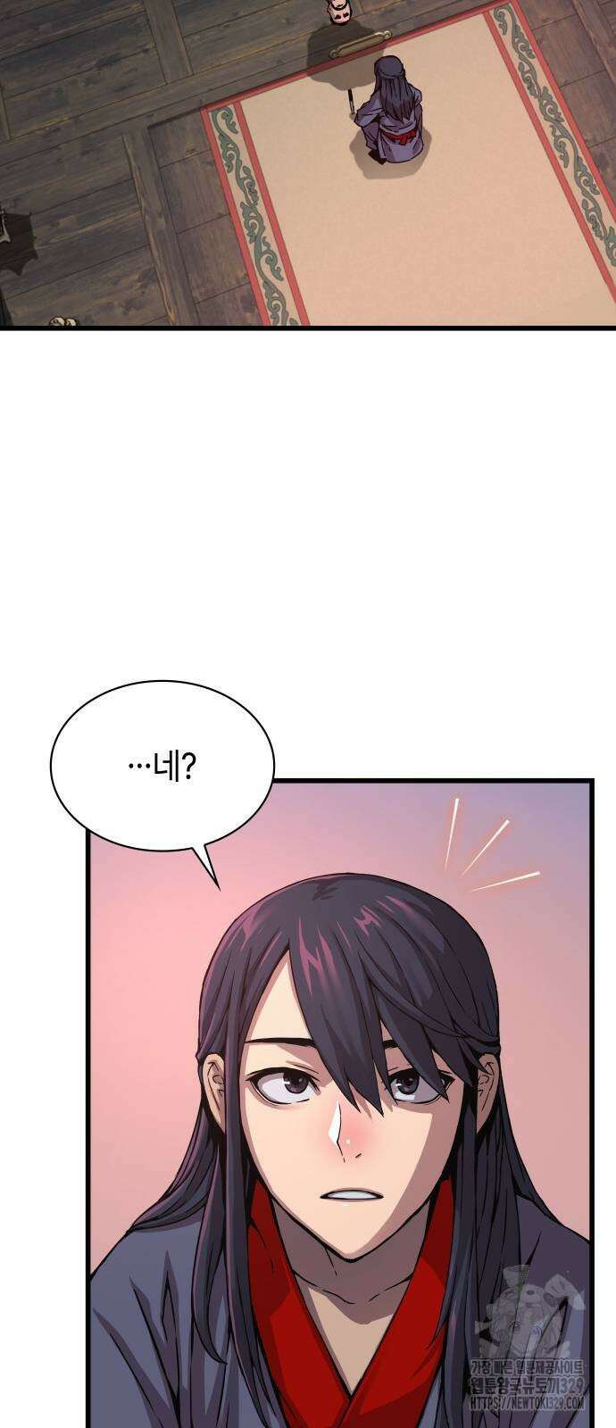 괴력 난신 11화 17