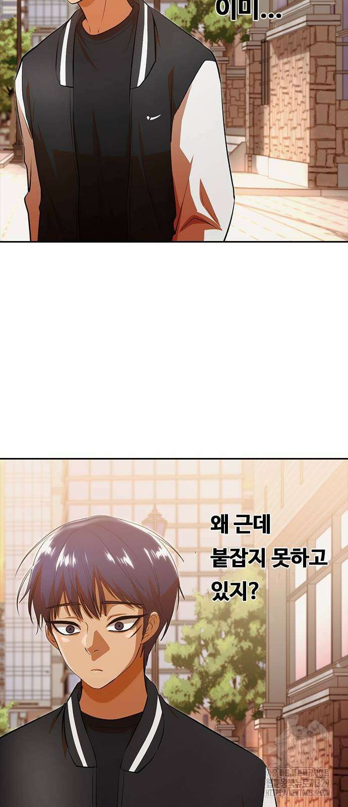 랜덤채팅의 그녀! 328화 7