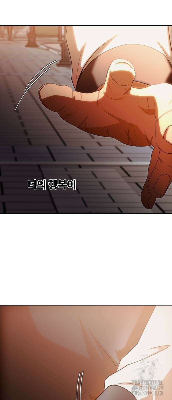 랜덤채팅의 그녀! 328화 22