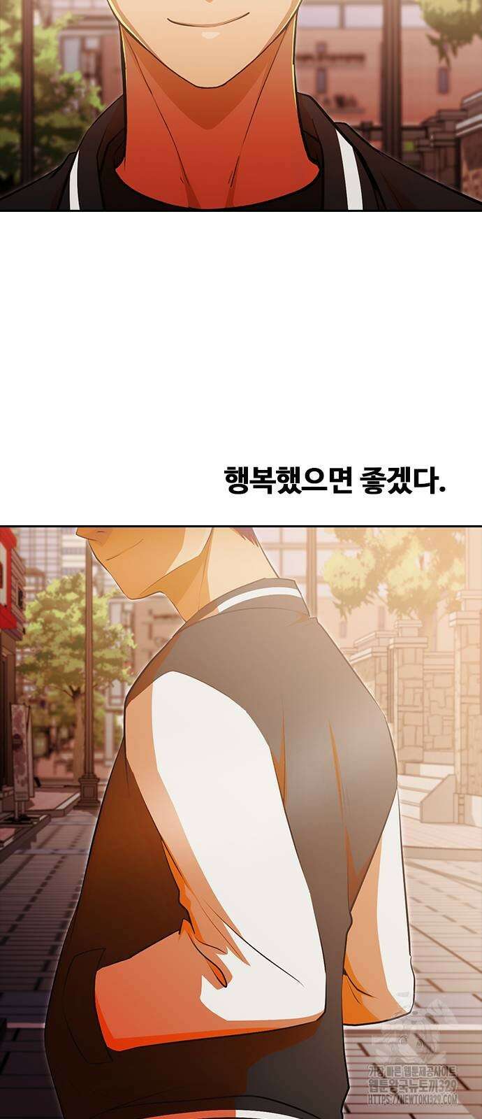 랜덤채팅의 그녀! 328화 25