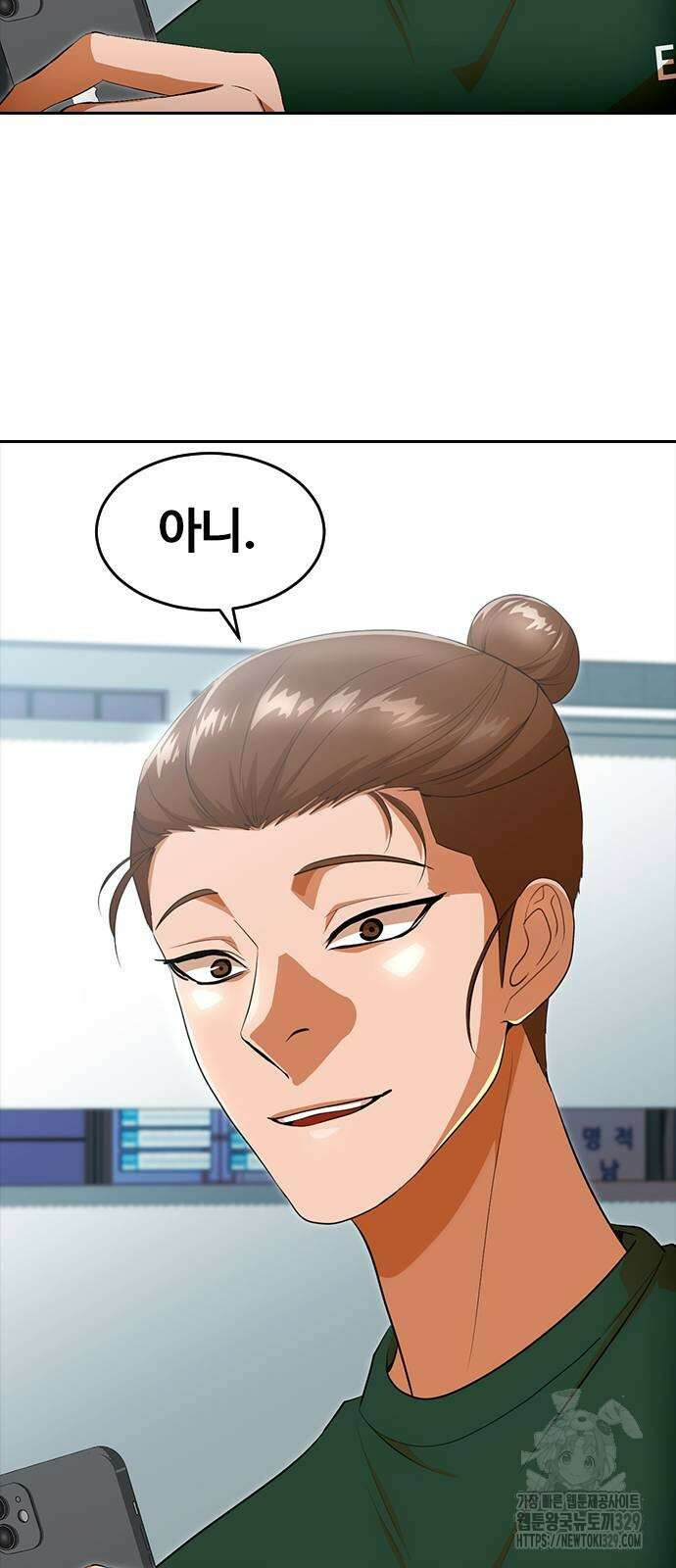 랜덤채팅의 그녀! 328화 60