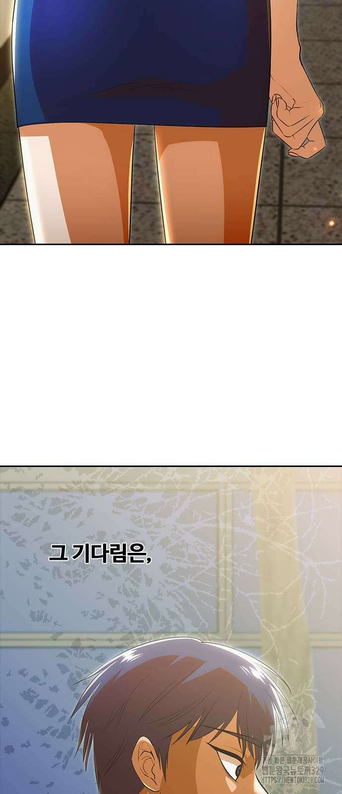 랜덤채팅의 그녀! 328화 65