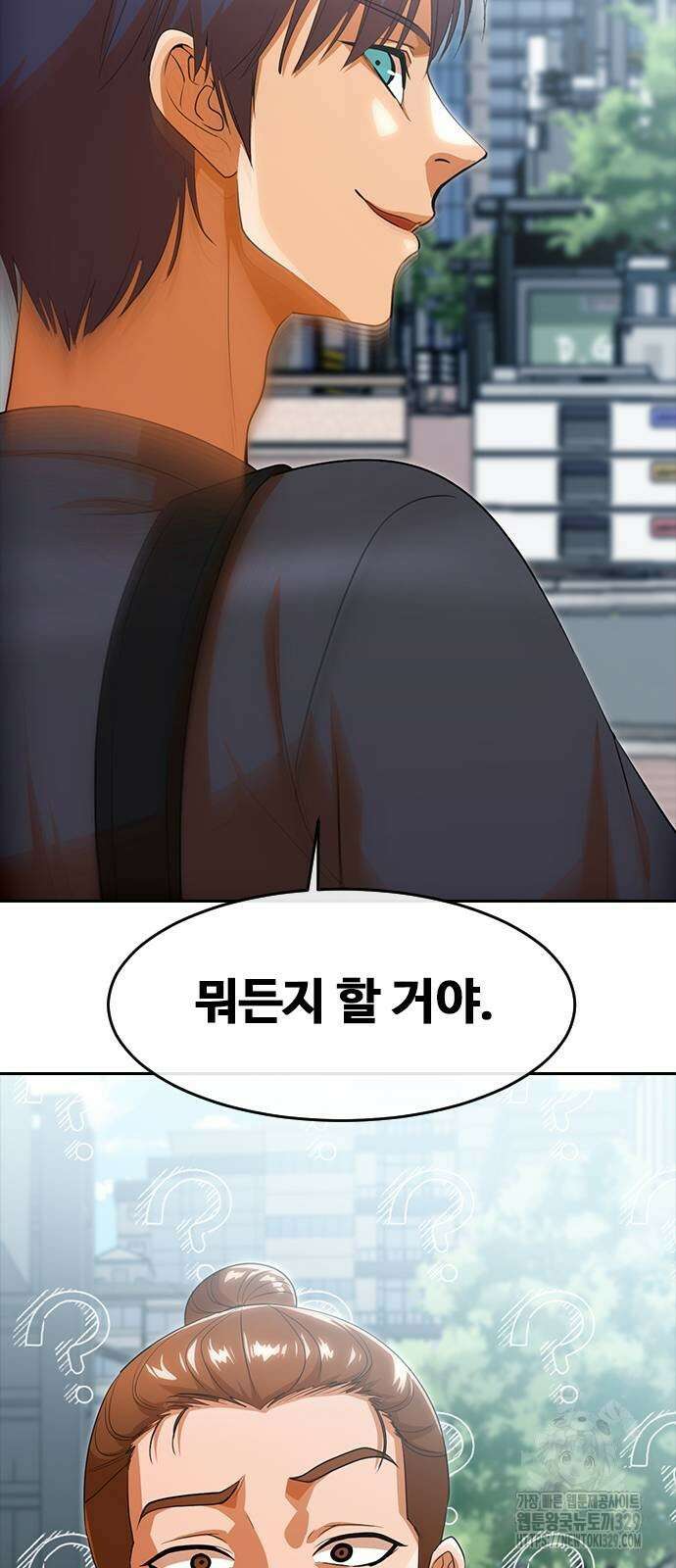 랜덤채팅의 그녀! 328화 74