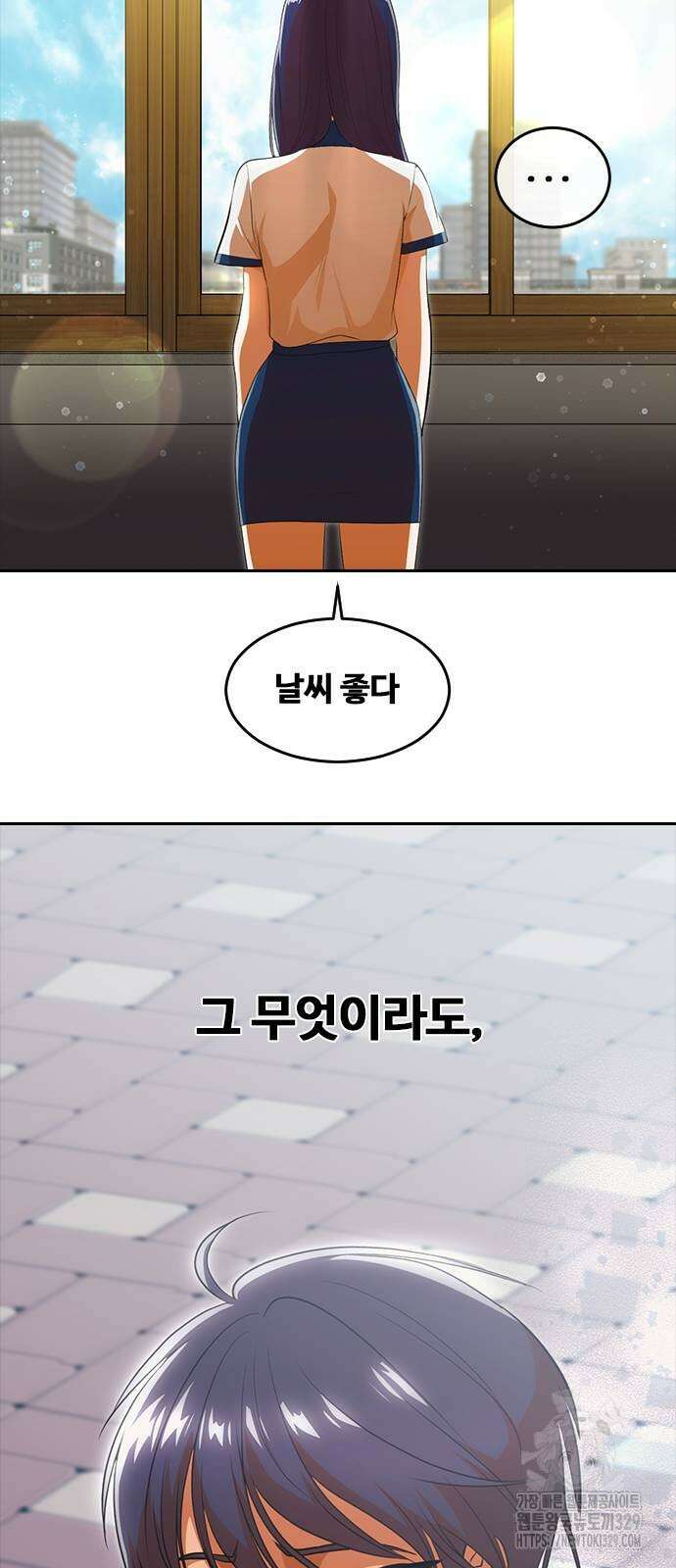 랜덤채팅의 그녀! 328화 78