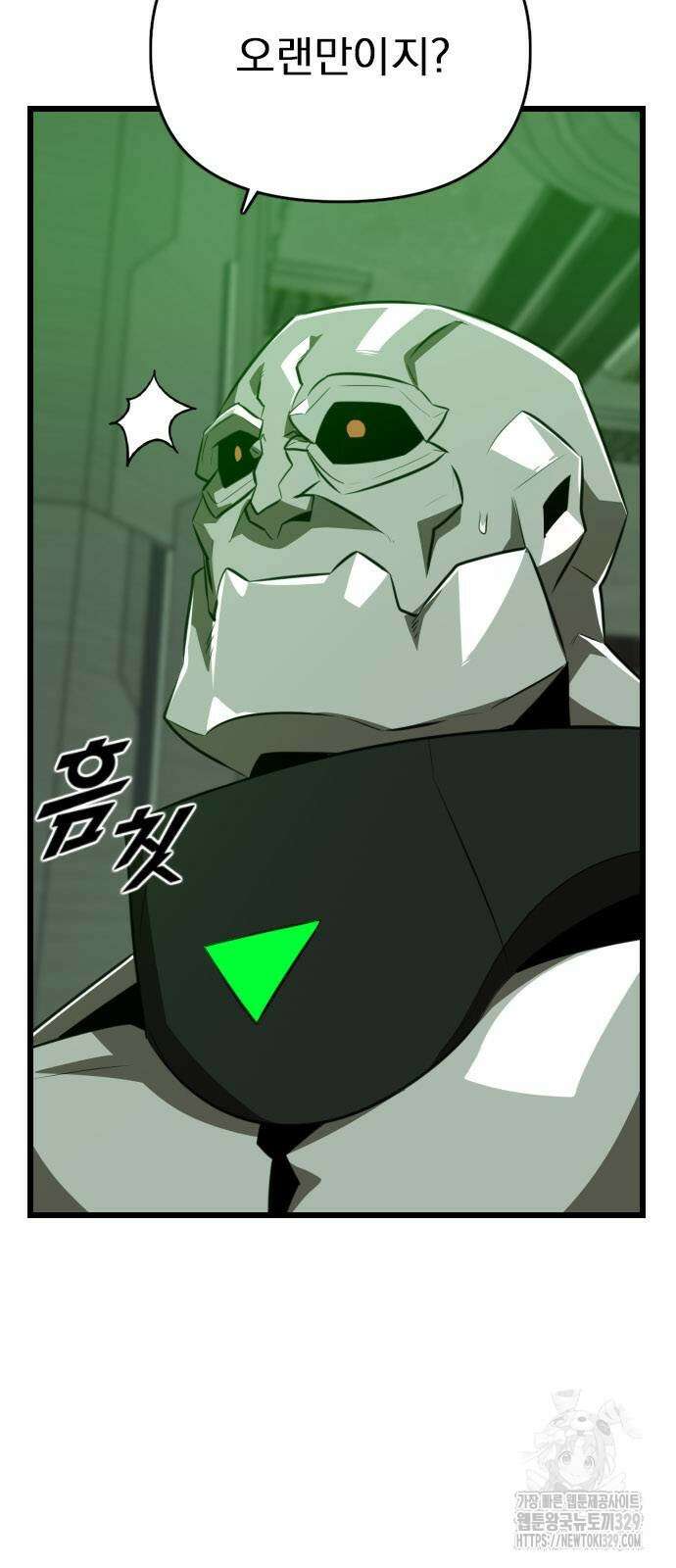 렌탈히어로 53화 9