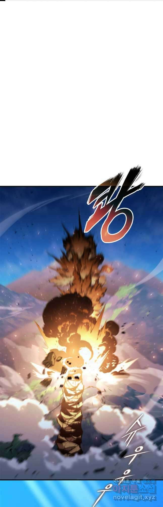 랭커의 귀환 147화 1