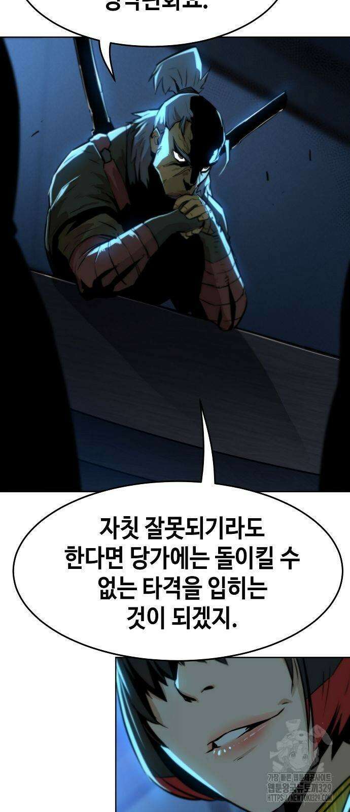 사천당가의 검신급 소가주가 되었다 3화 8