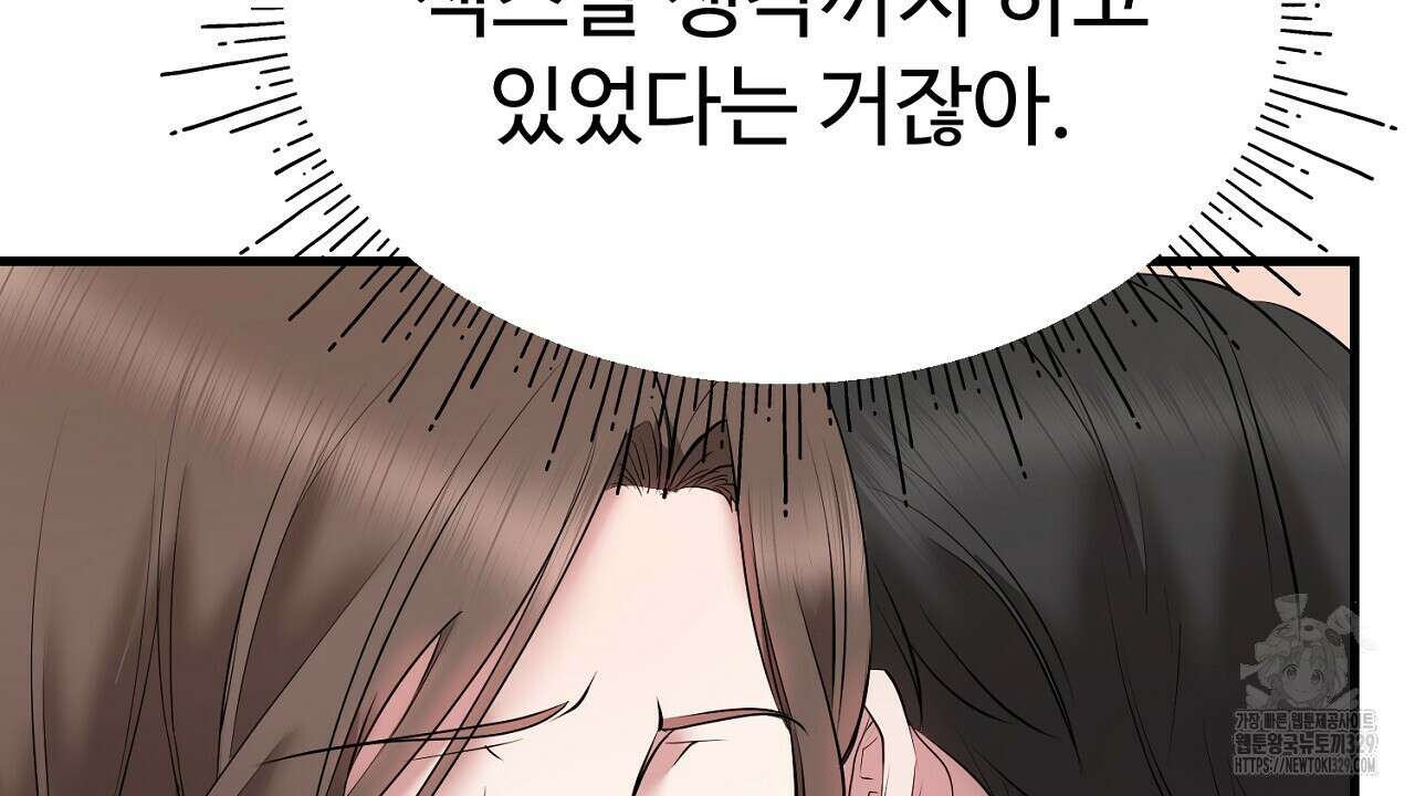 위험한 15화 10