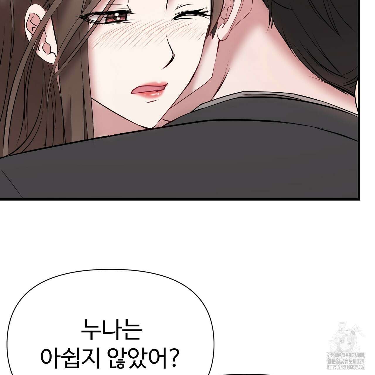 위험한 15화 11