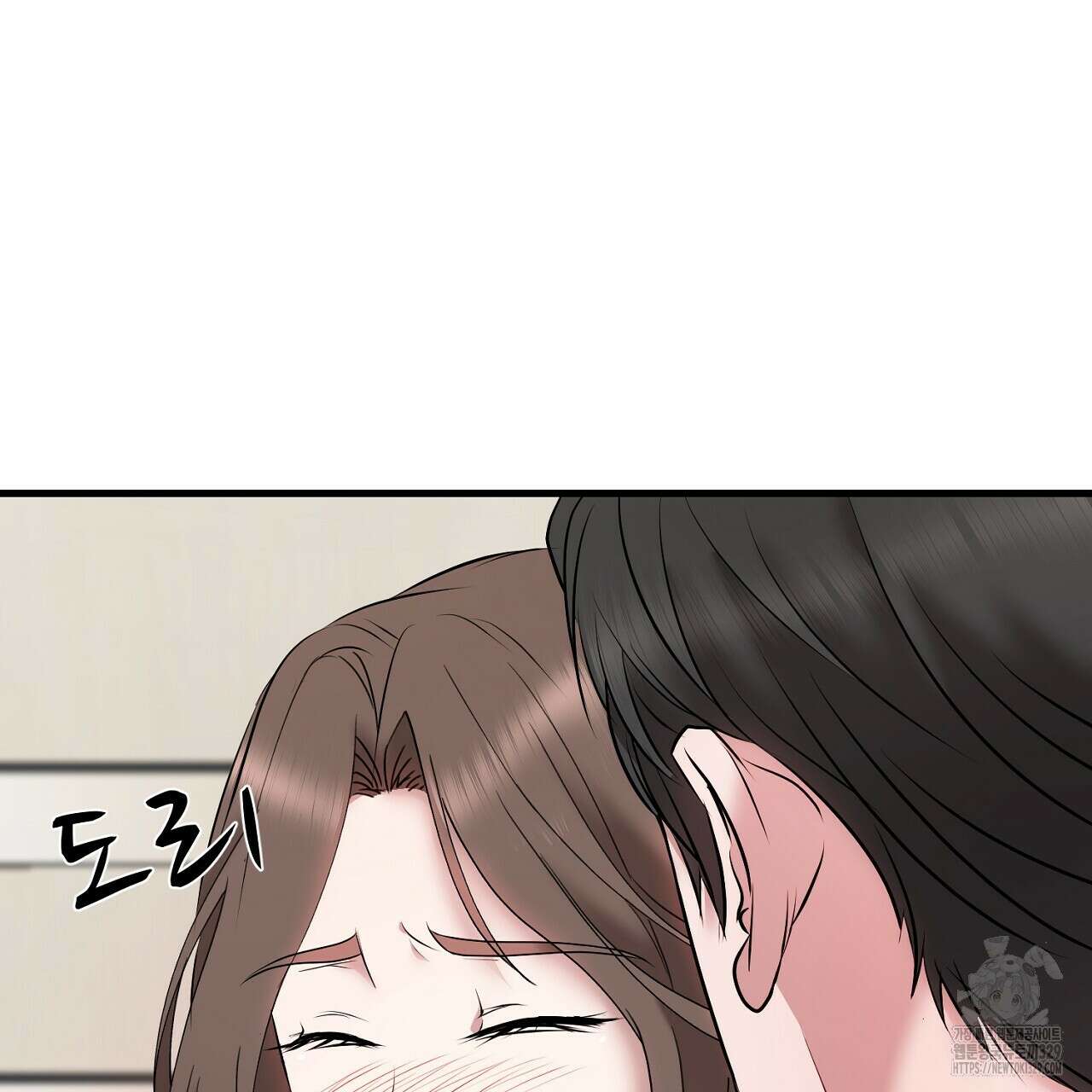 위험한 15화 15