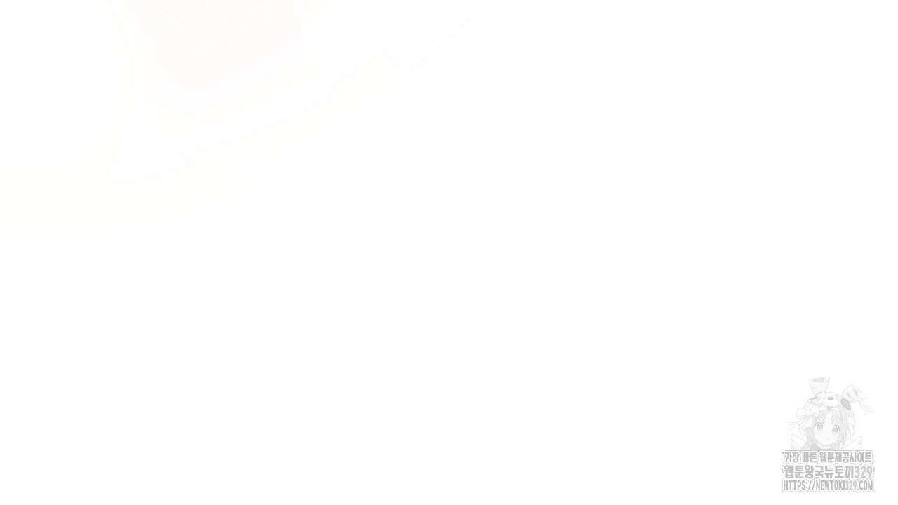 위험한 15화 31
