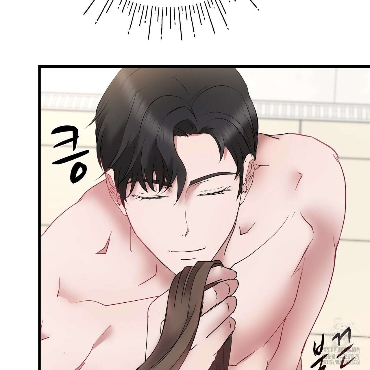 위험한 15화 45