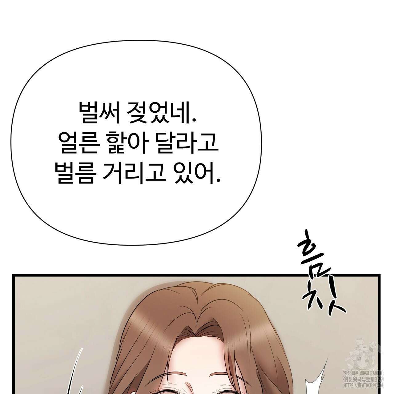 위험한 15화 50