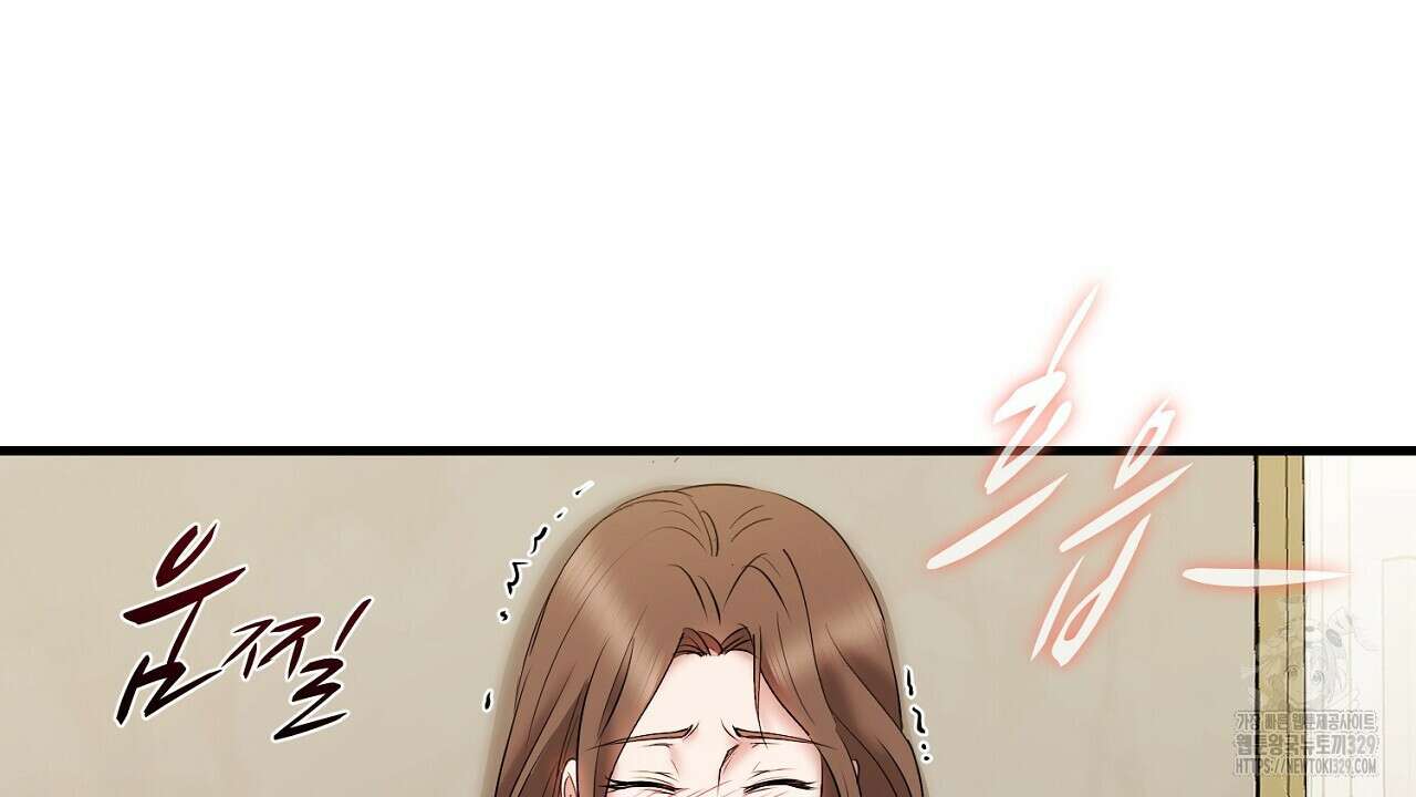 위험한 15화 61