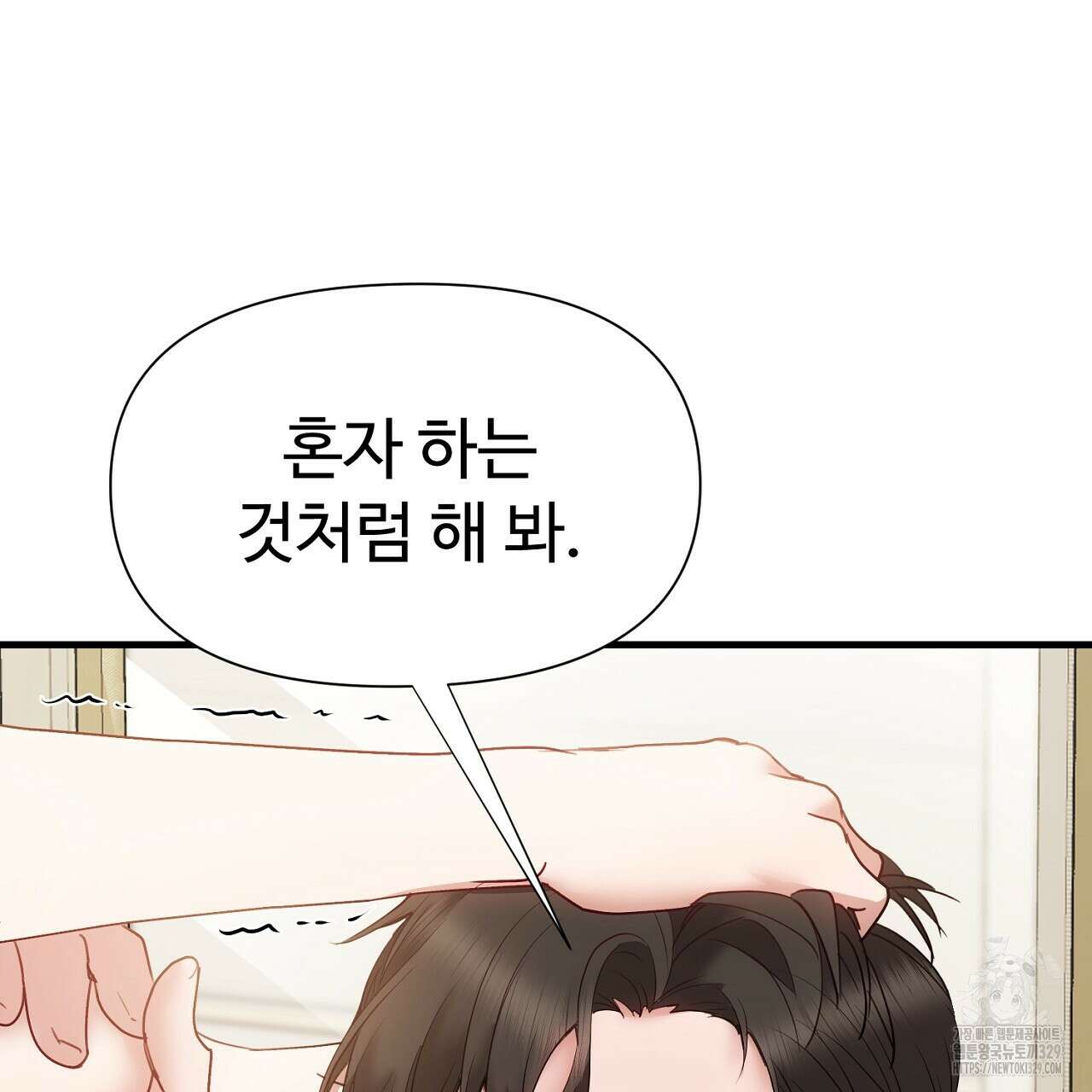 위험한 15화 64