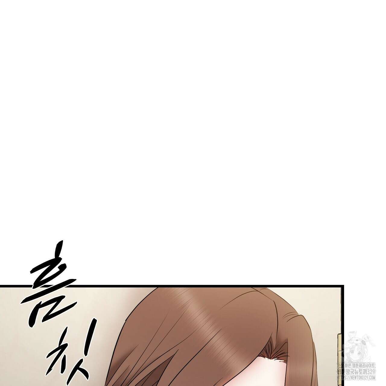 위험한 15화 67