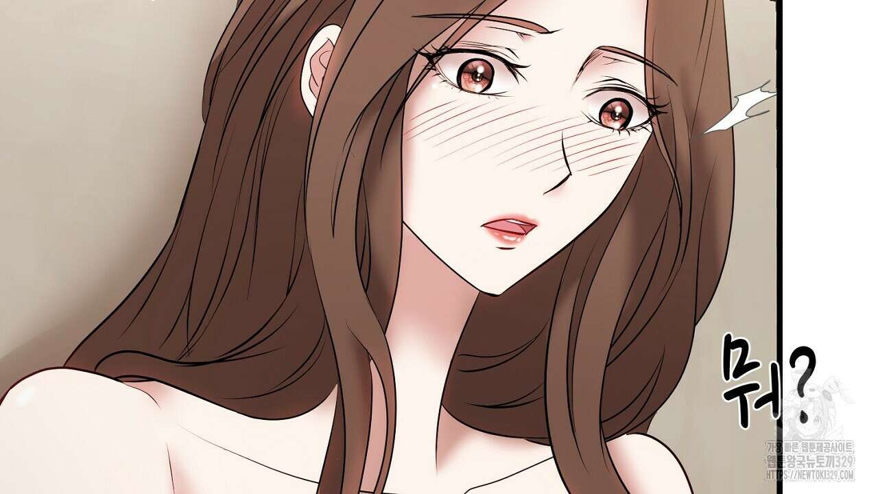 위험한 15화 68