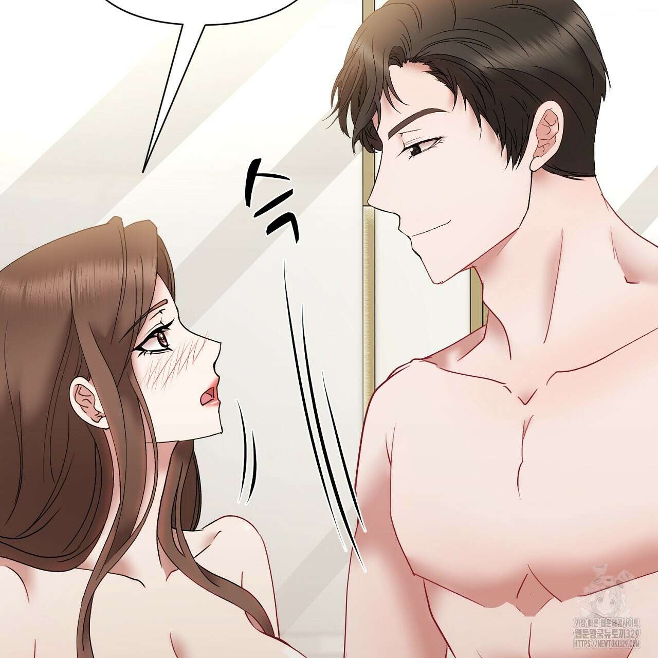 위험한 15화 88