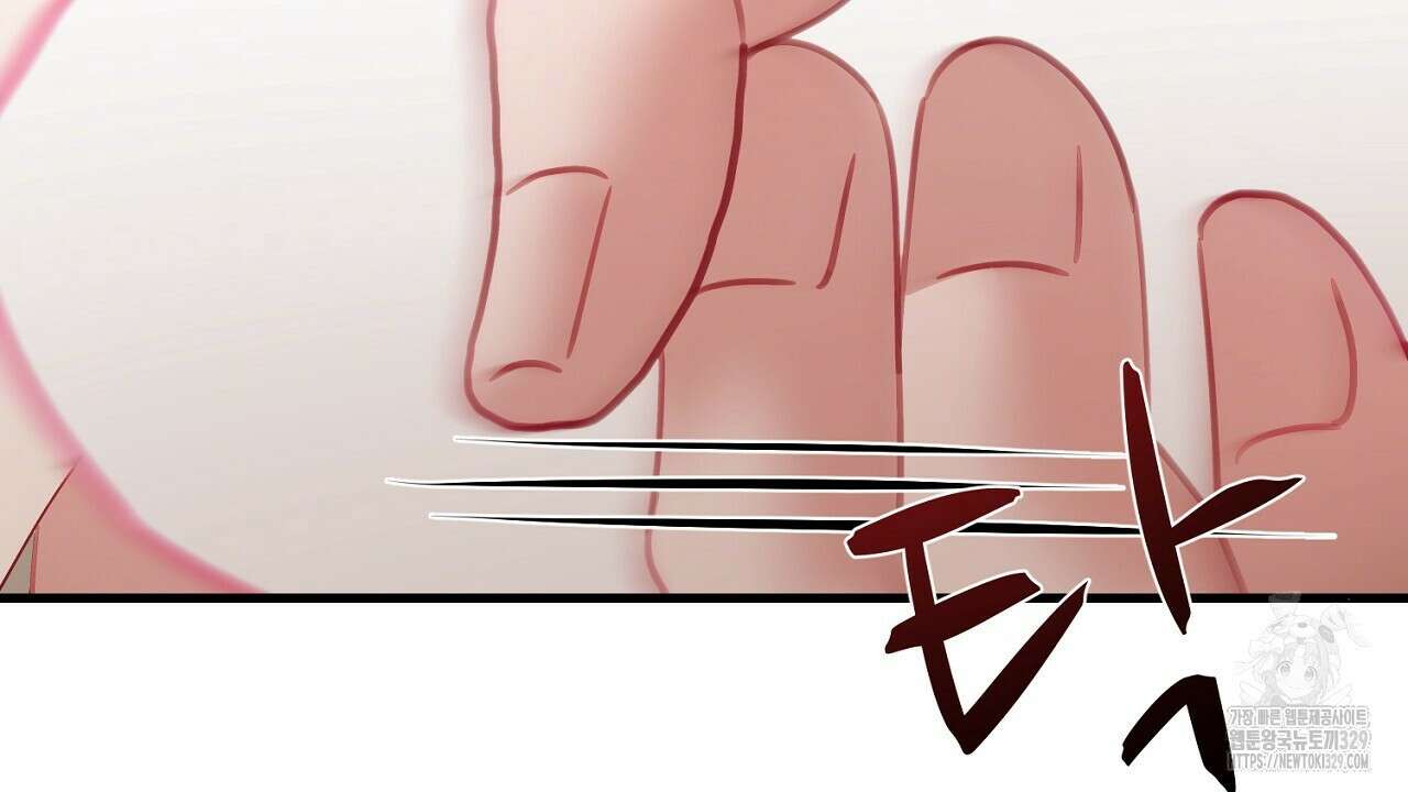 위험한 15화 95