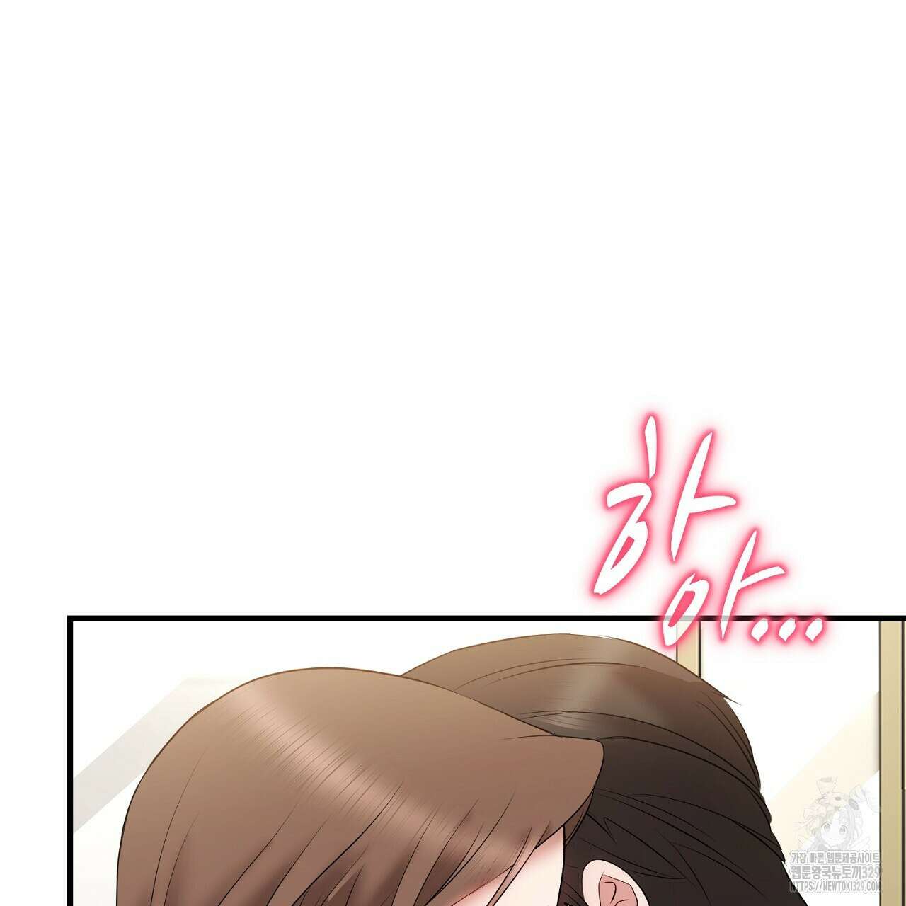 위험한 15화 100