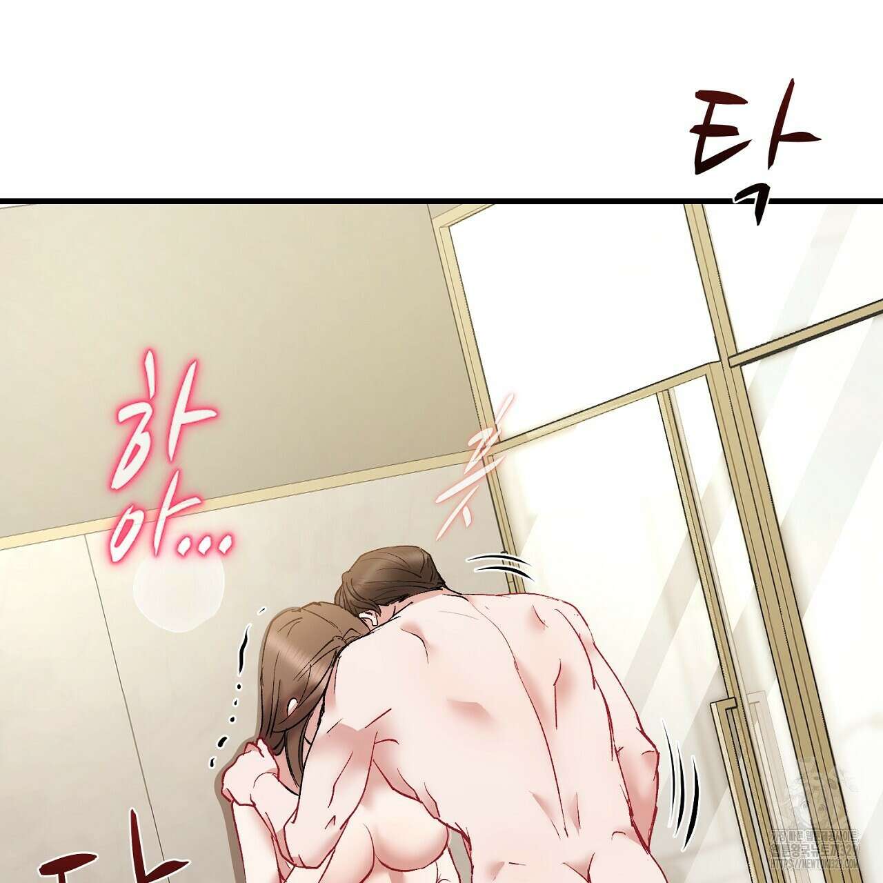 위험한 15화 112